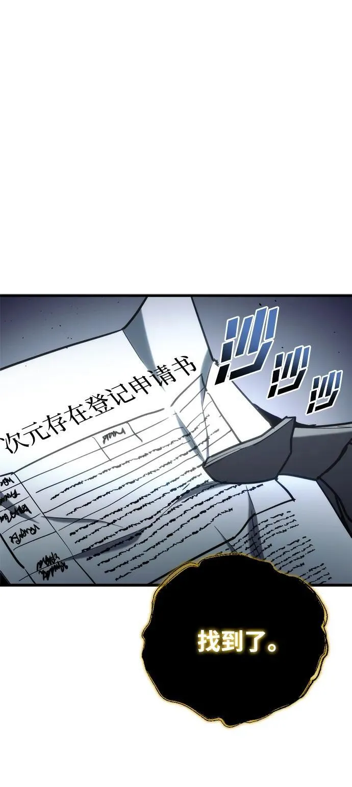 第28话 第142页