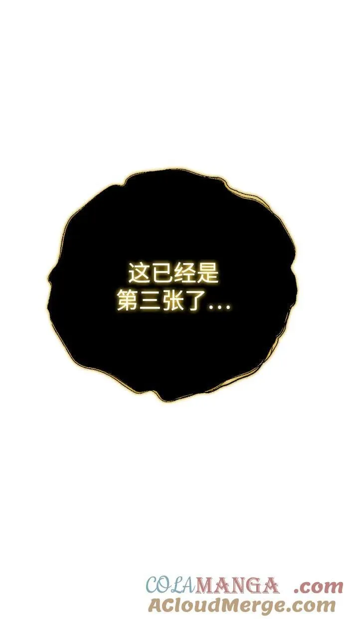 第28话 第145页