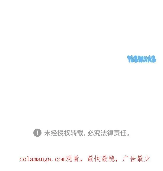 第28话 第146页