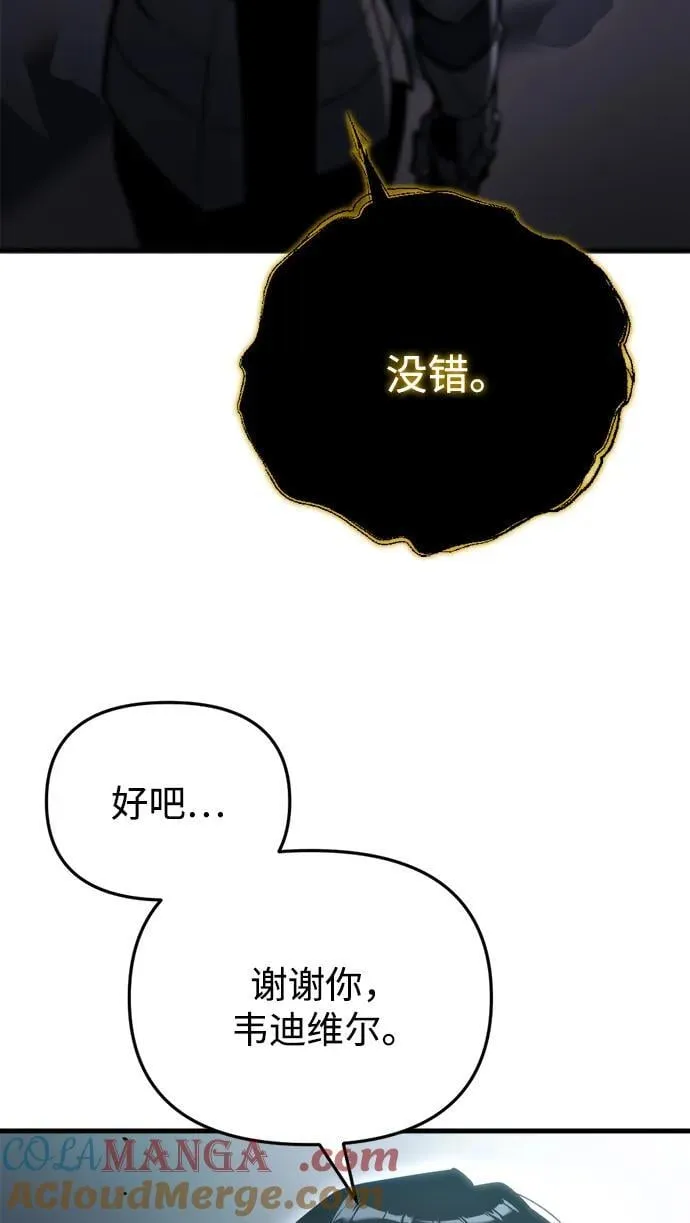 第29话 第5页