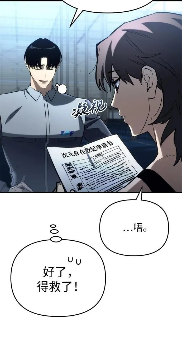 第29话 第14页