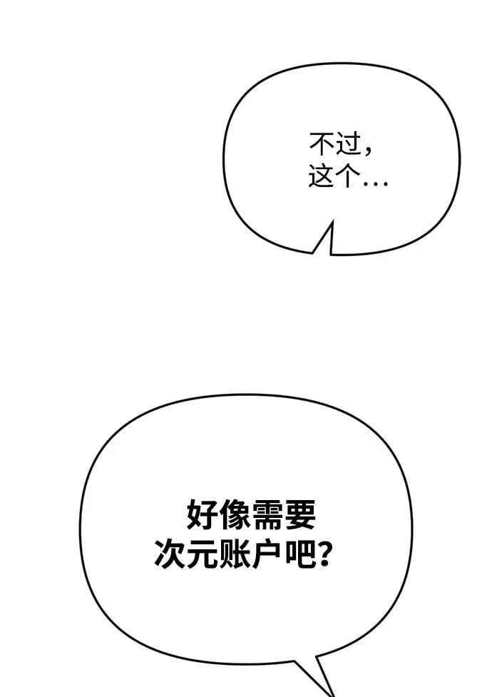 第29话 第15页