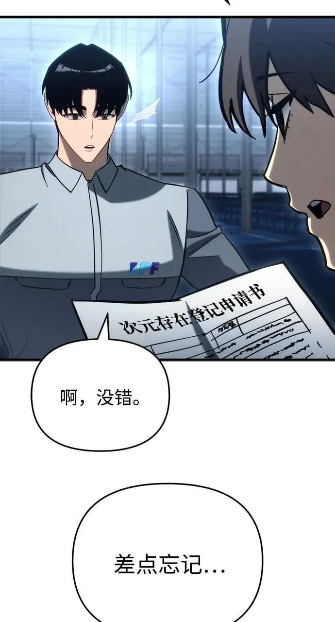 第29话 第16页