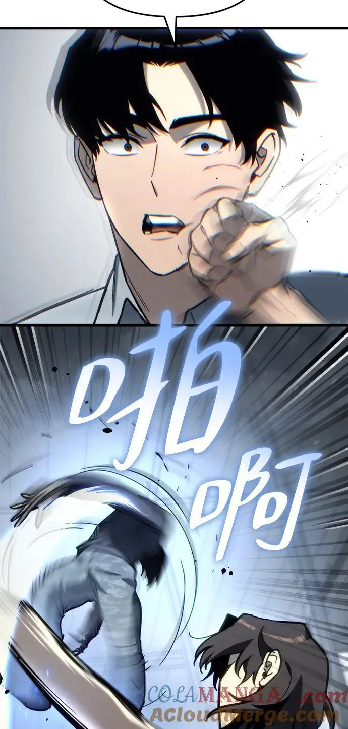第29话 第17页