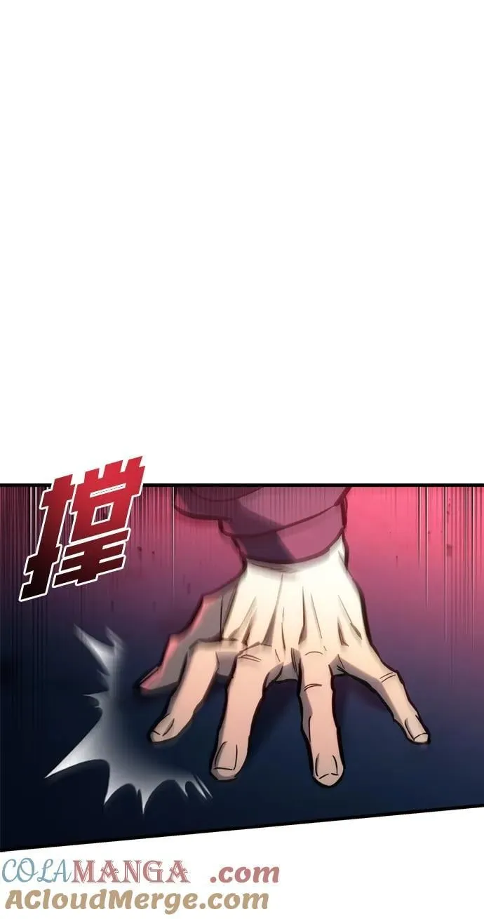 第29话 第21页