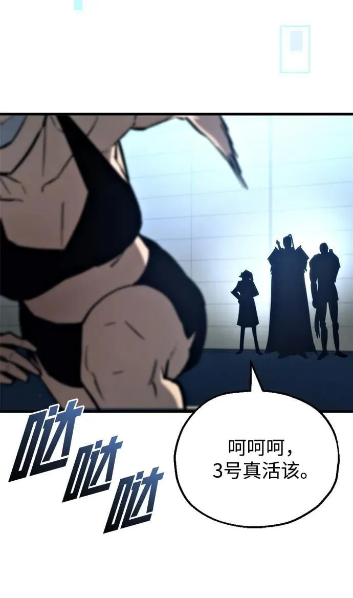 第29话 第24页