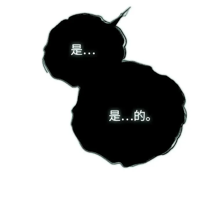 第29话 第27页