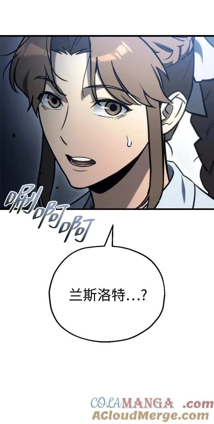 第29话 第29页