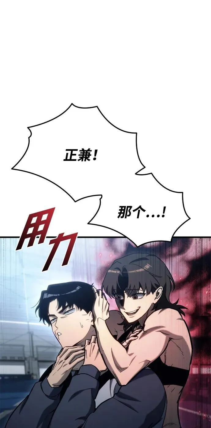 第29话 第30页