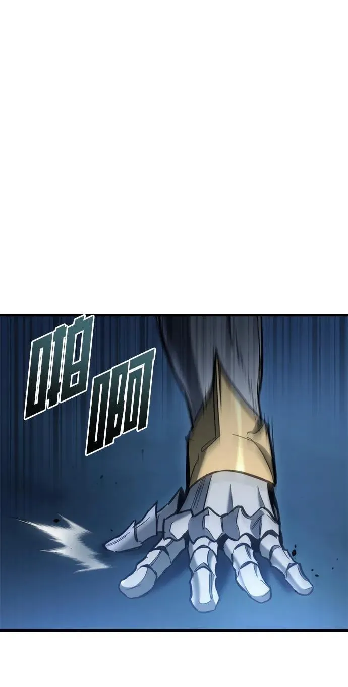 第29话 第32页