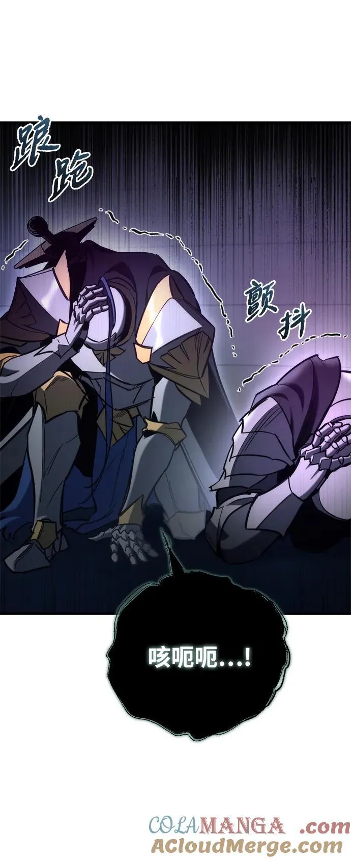 第29话 第33页