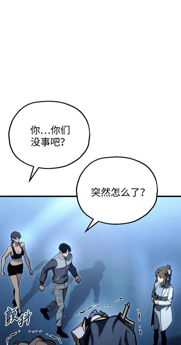 第29话 第34页