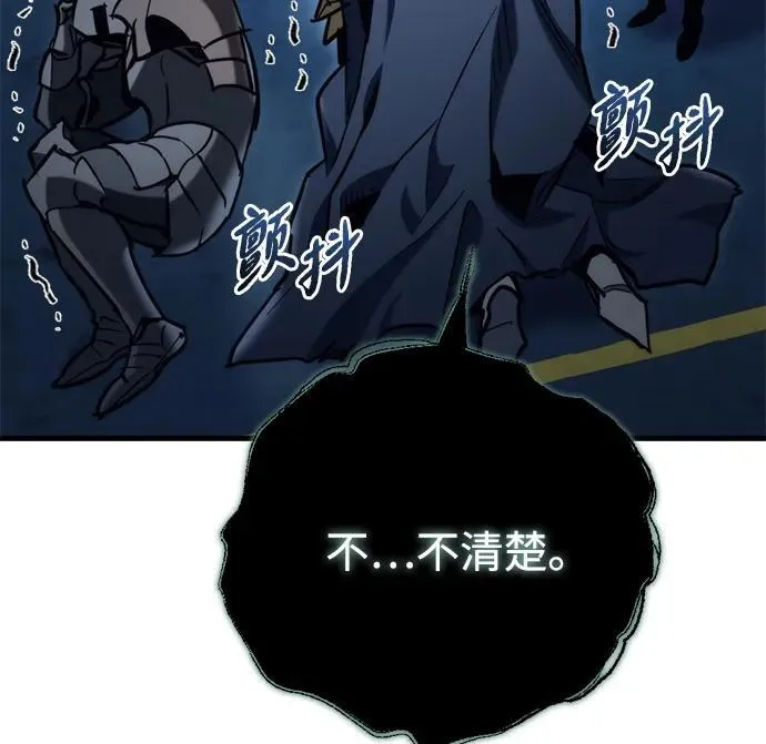 第29话 第35页