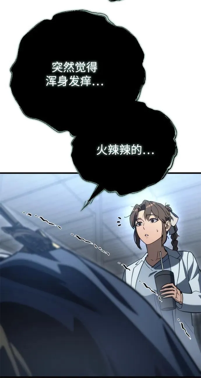 第29话 第36页
