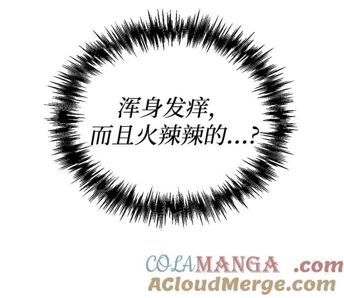 第29话 第37页
