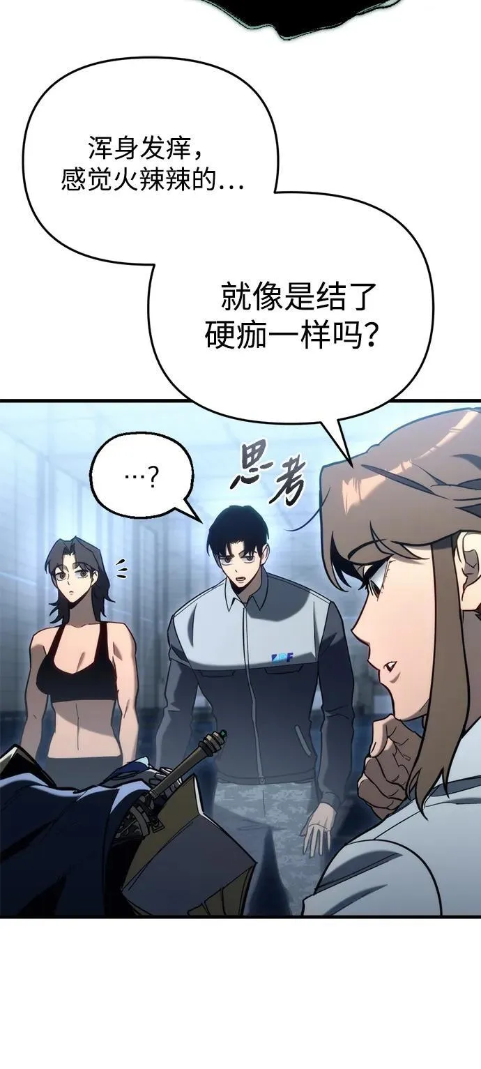 第29话 第39页