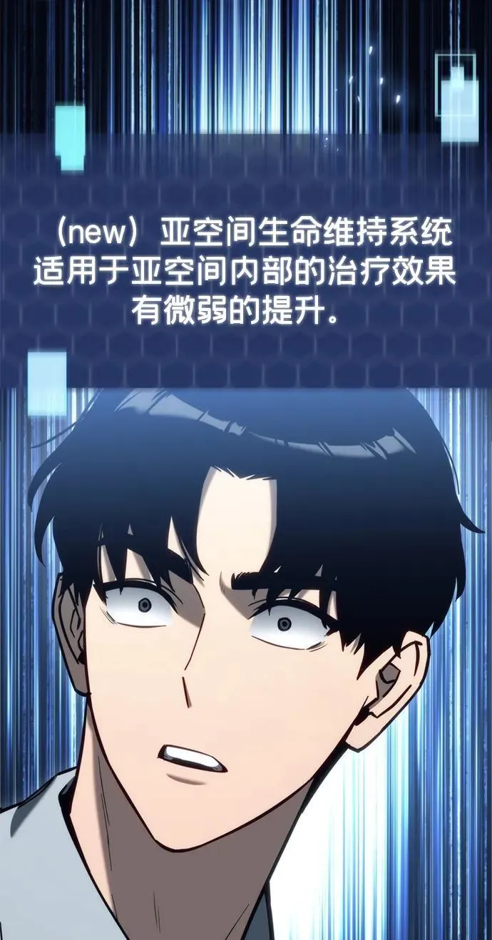 第29话 第43页