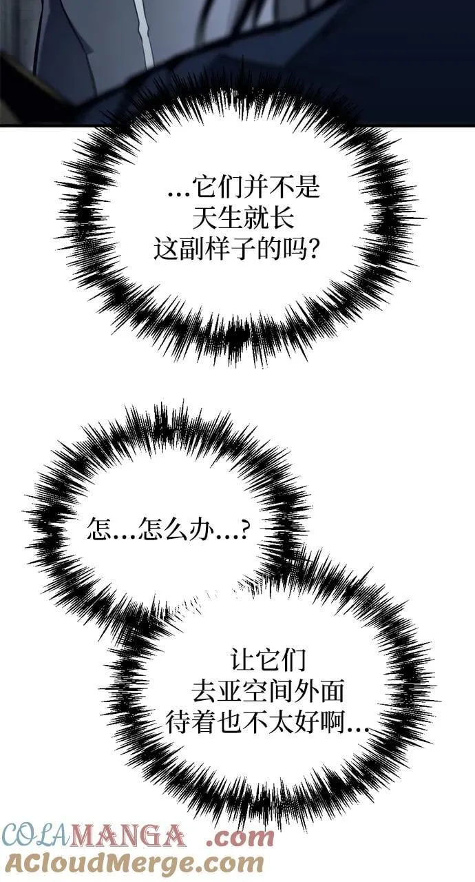 第29话 第45页