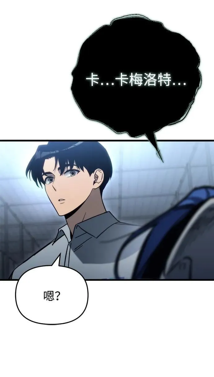 第29话 第46页