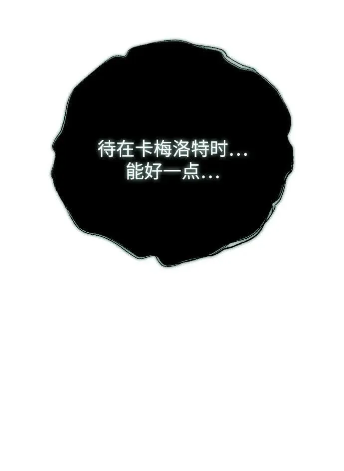 第29话 第47页