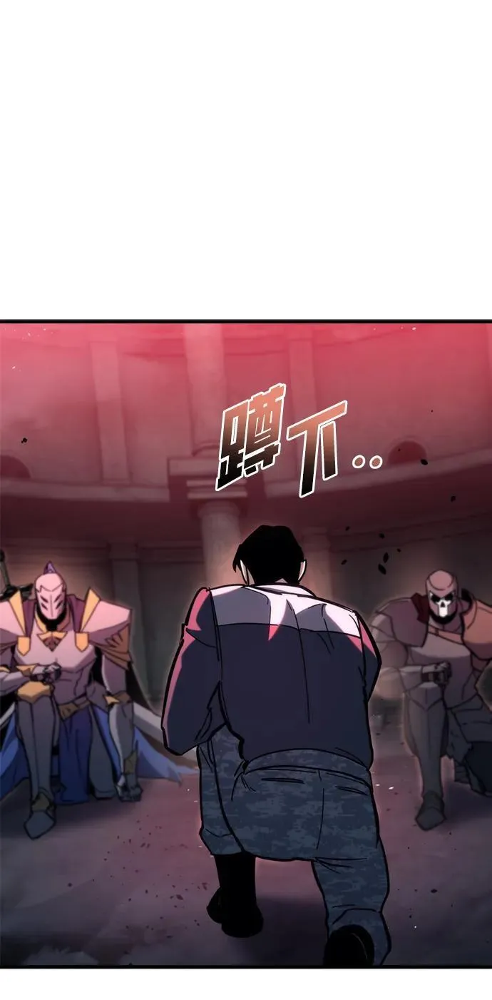 第29话 第54页