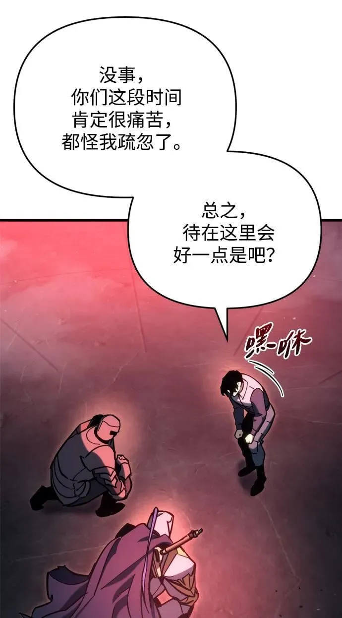 第29话 第62页