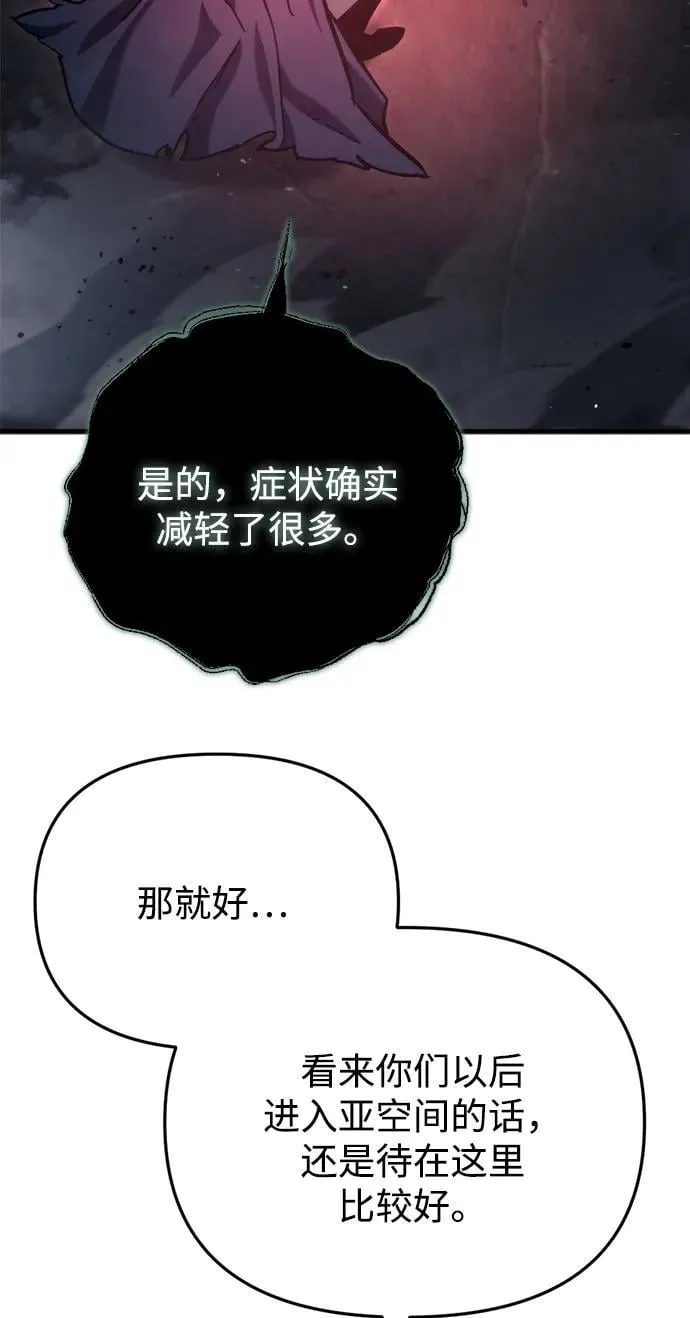 第29话 第63页