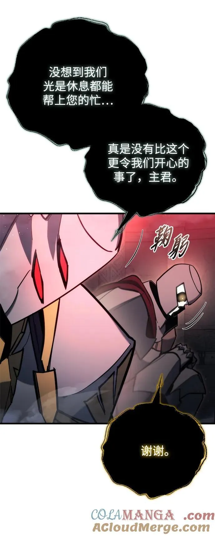 第29话 第65页