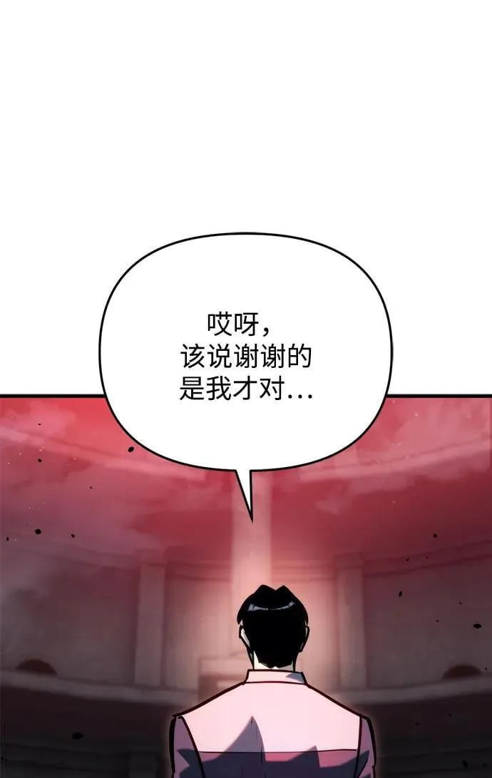 第29话 第66页