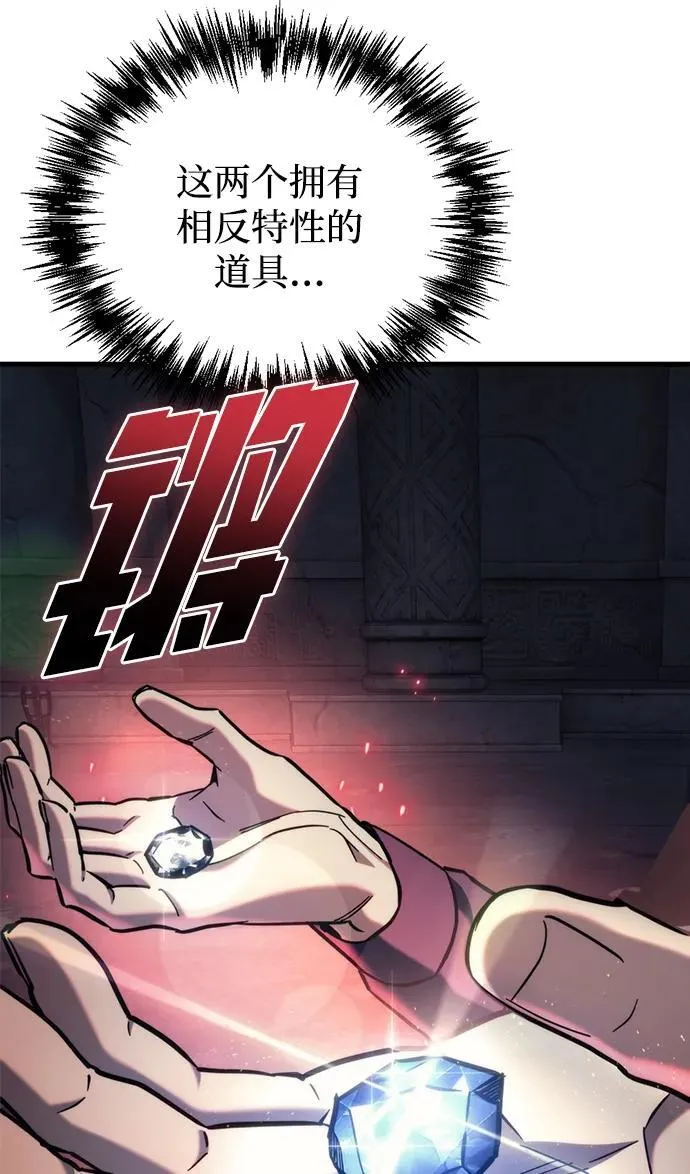 第29话 第68页