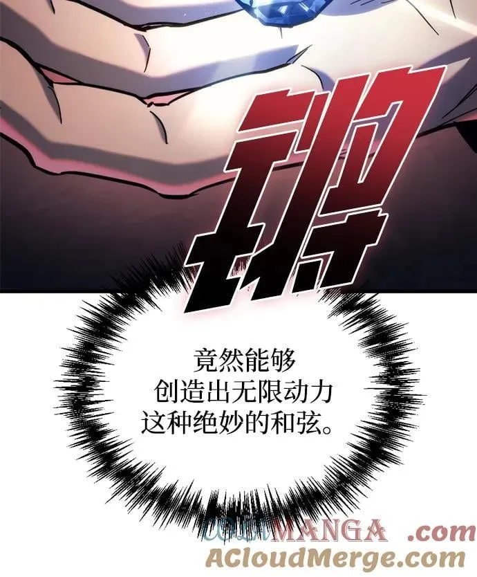 第29话 第69页