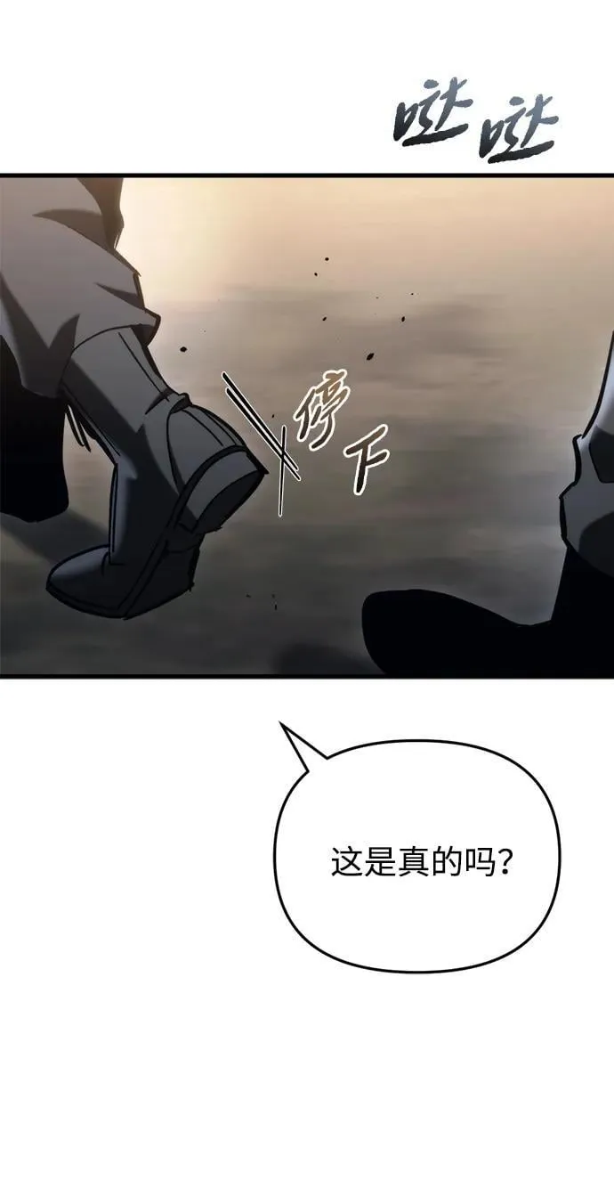 第29话 第79页