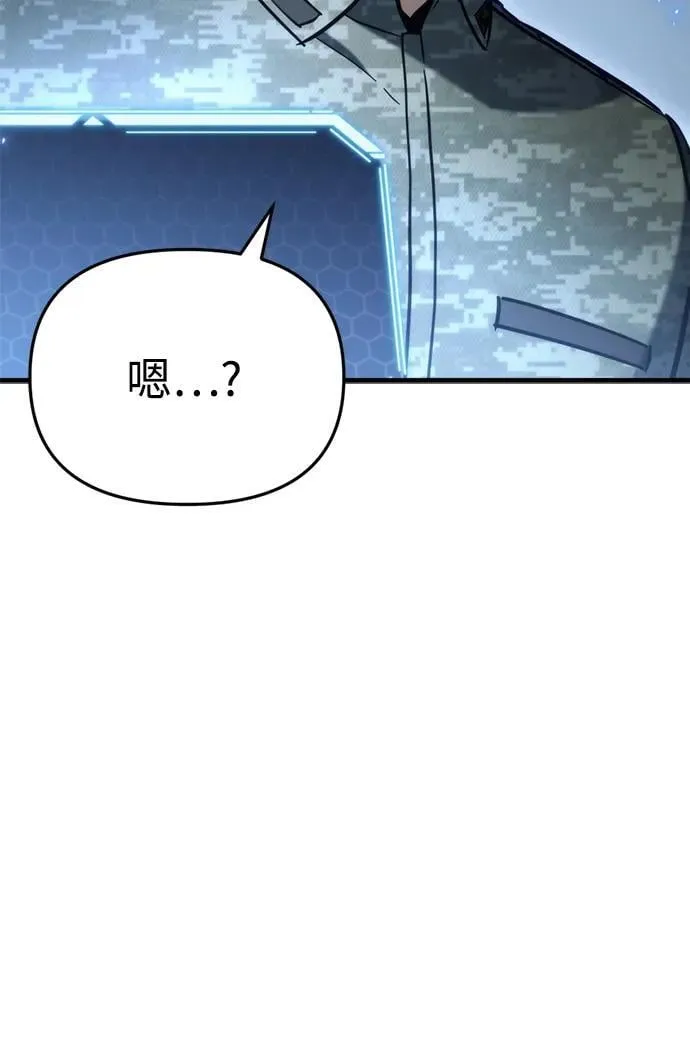 第29话 第88页