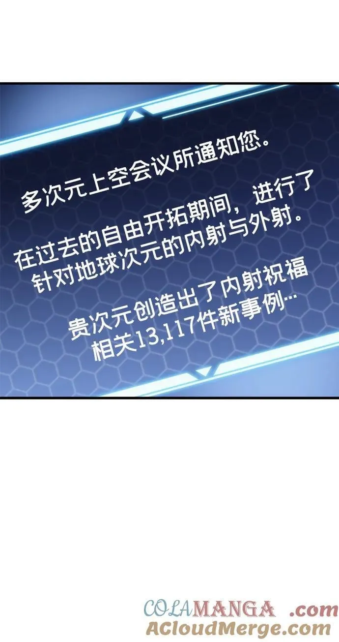 第29话 第89页
