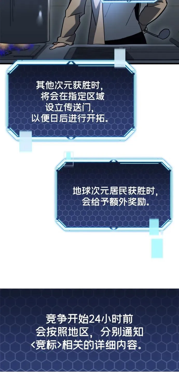 第29话 第94页
