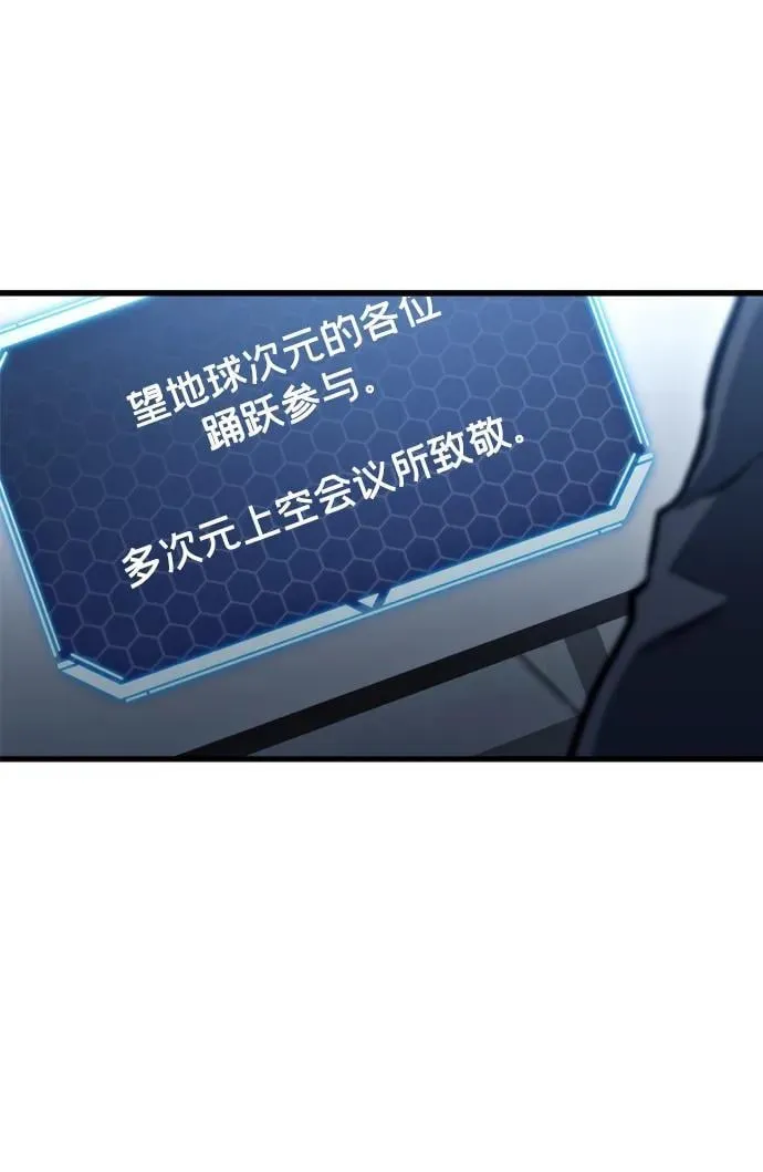 第29话 第95页