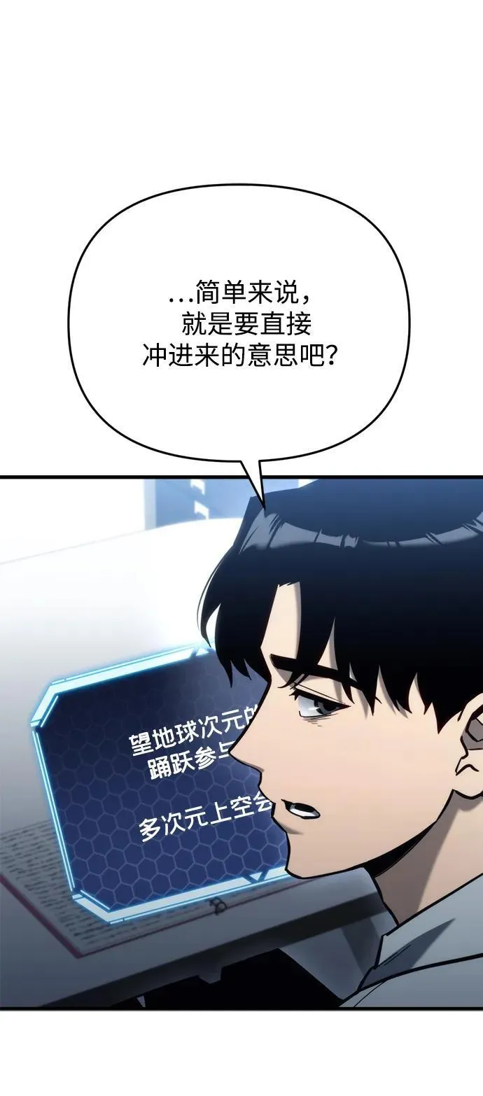 第29话 第96页