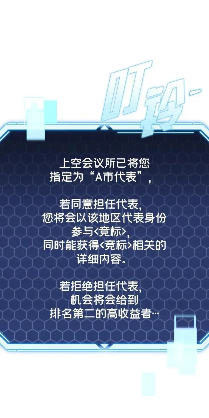 第29话 第103页