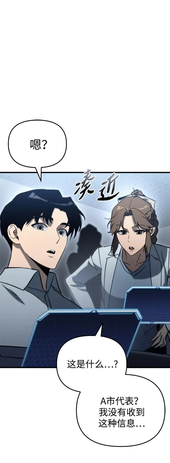 第29话 第104页