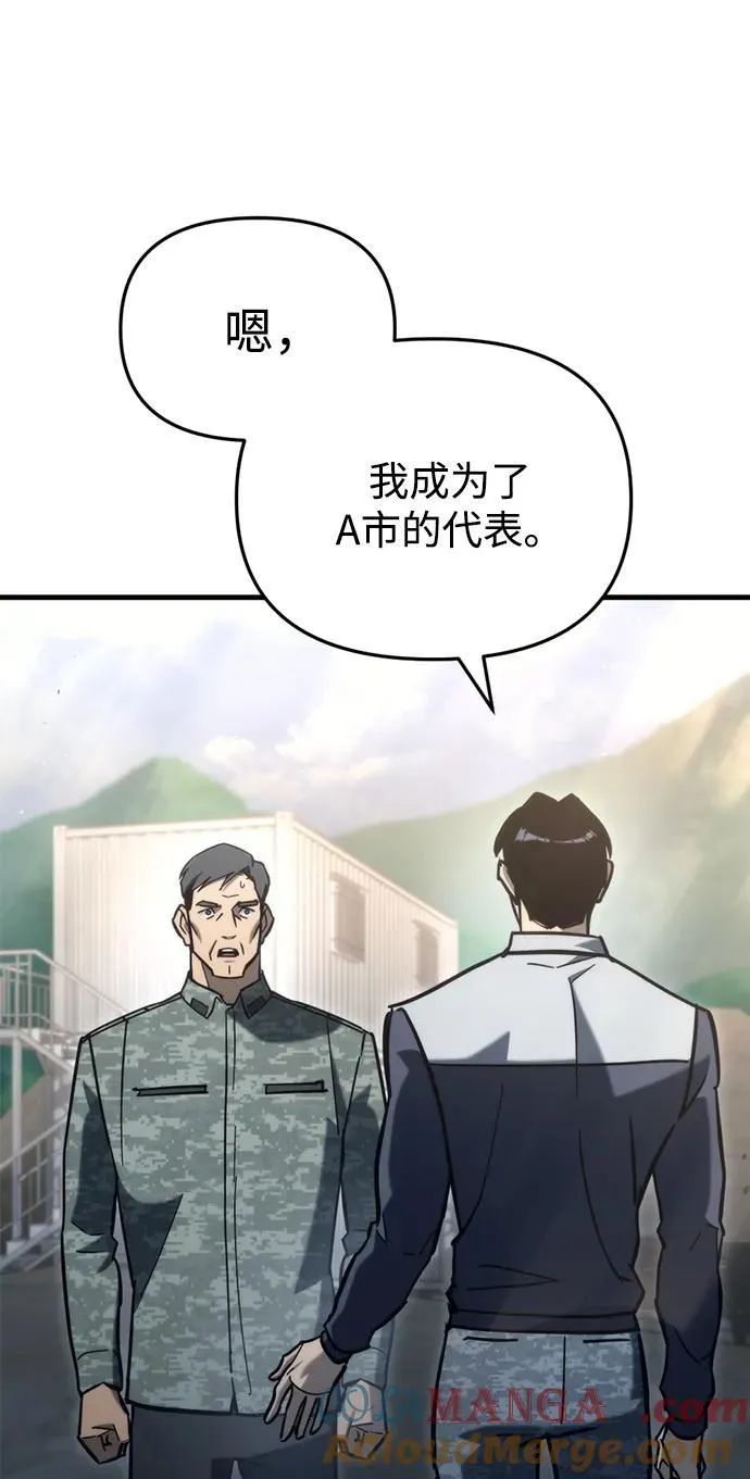第29话 第113页