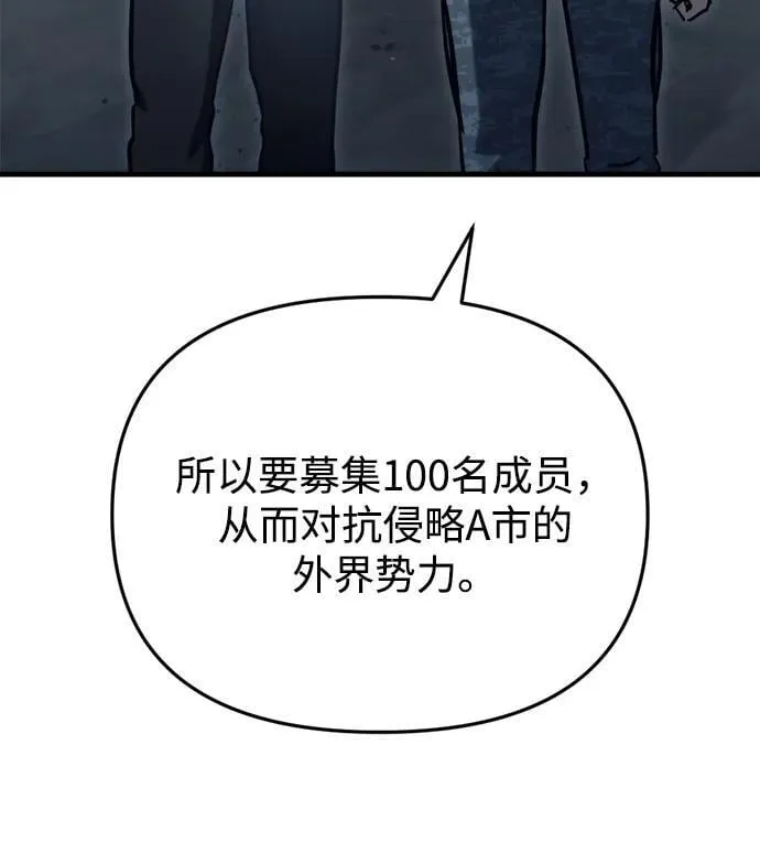 第29话 第114页