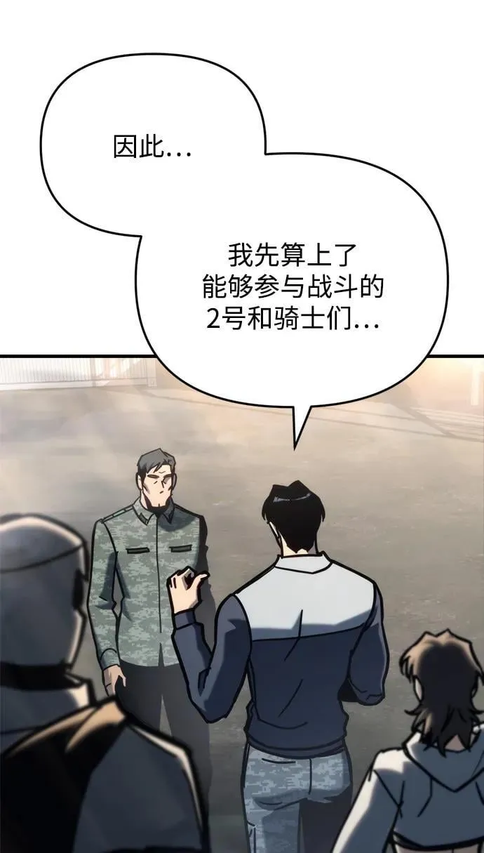 第29话 第115页