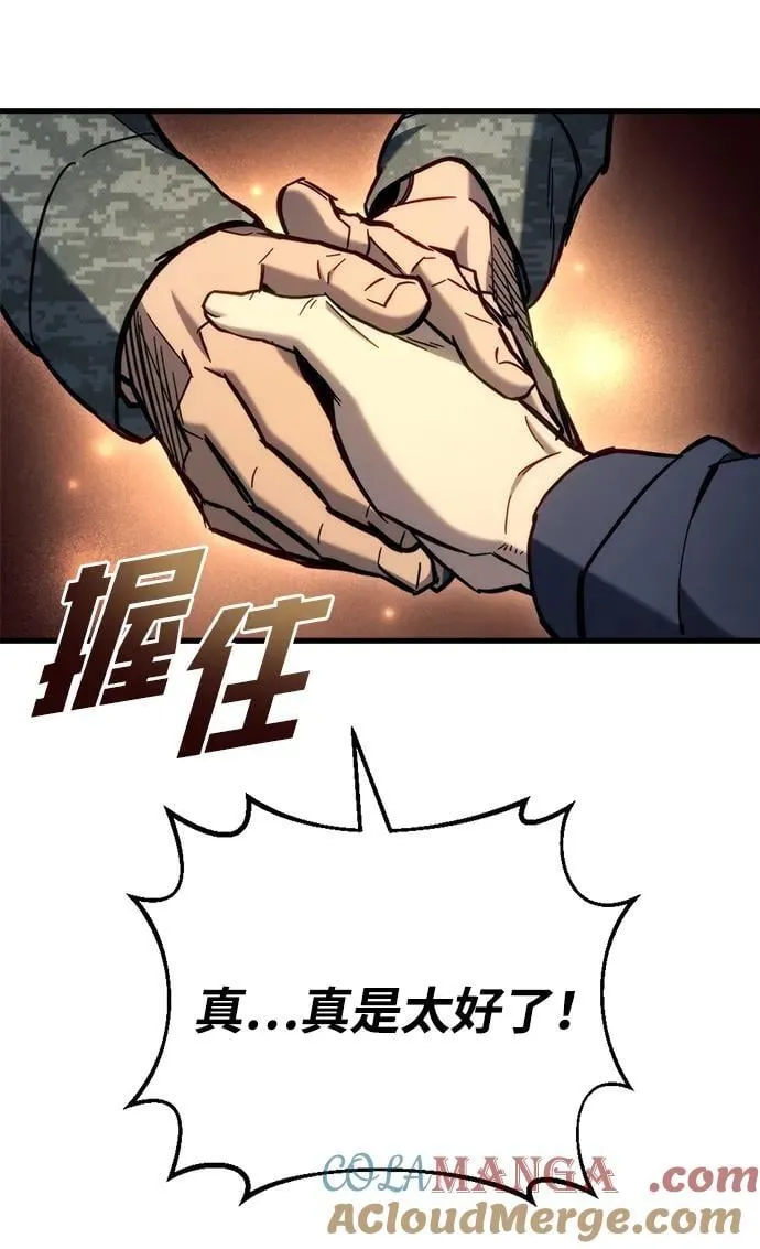 第29话 第117页
