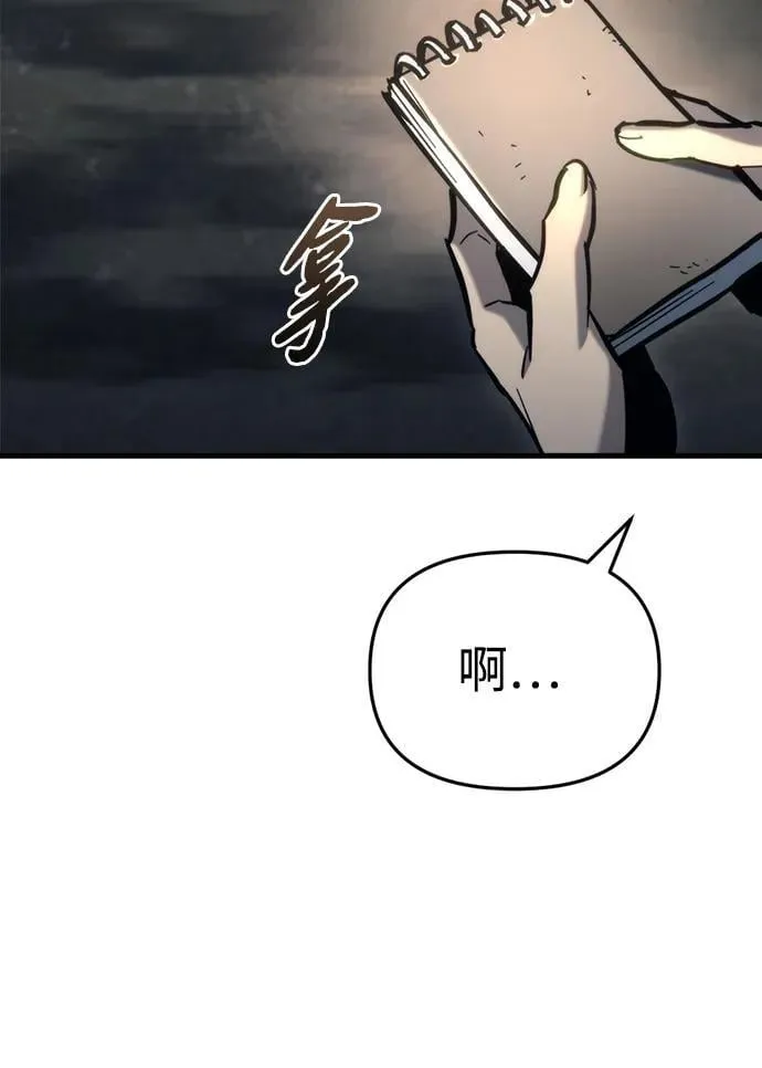 第29话 第122页