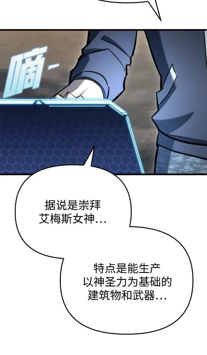 第29话 第126页