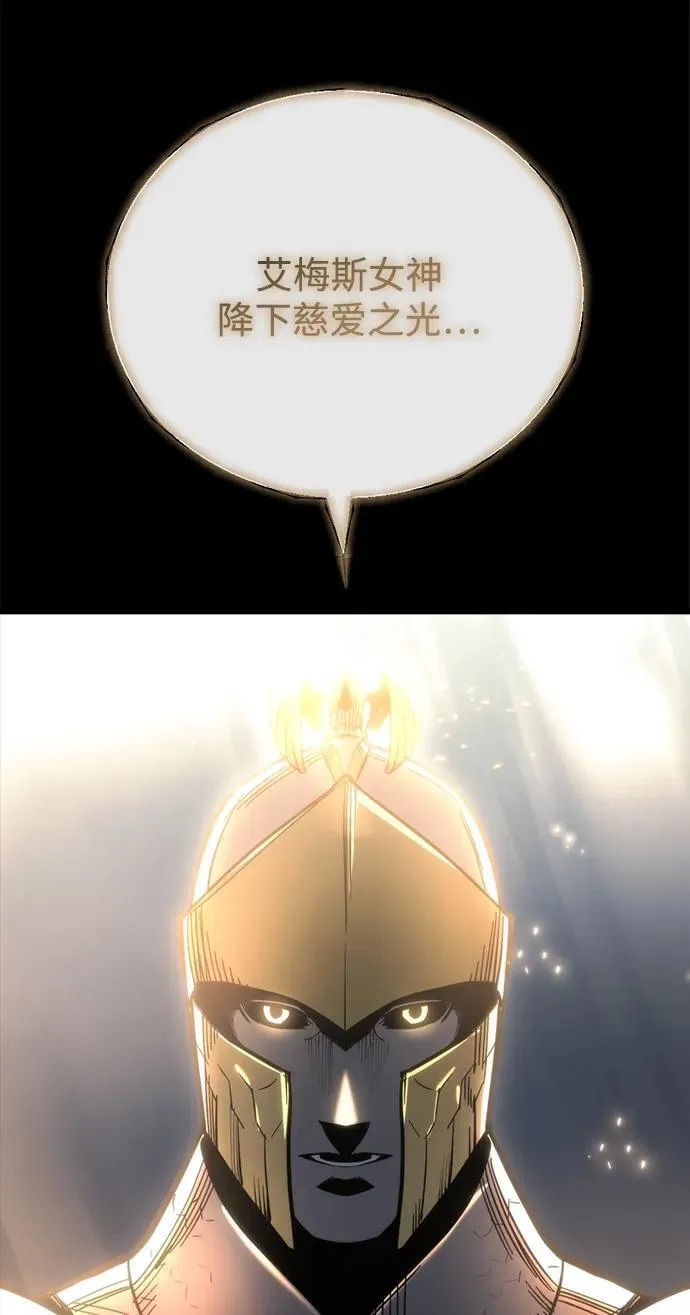 第29话 第130页