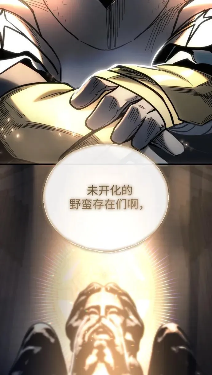 第29话 第131页