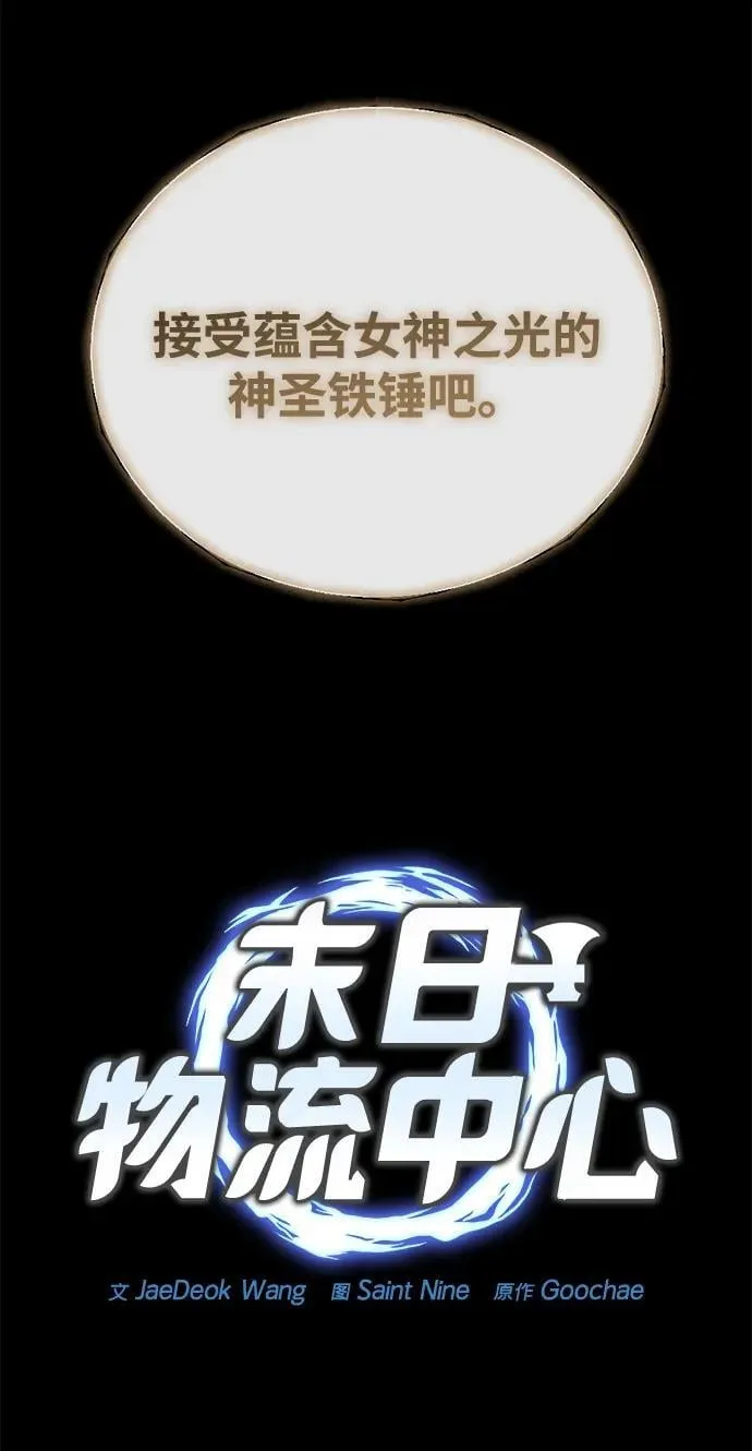 第29话 第134页