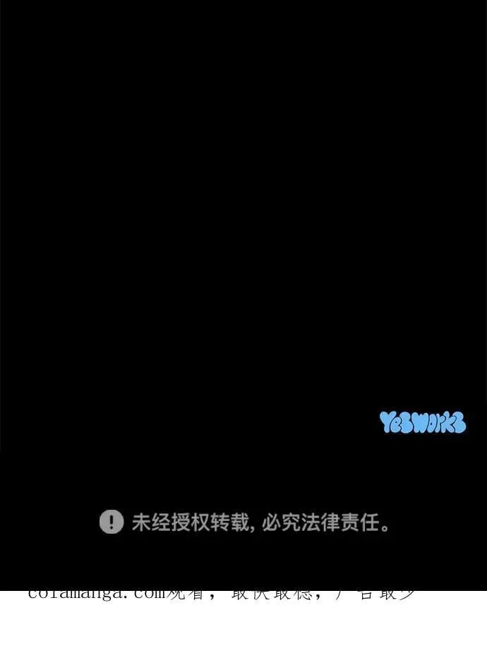 第29话 第135页