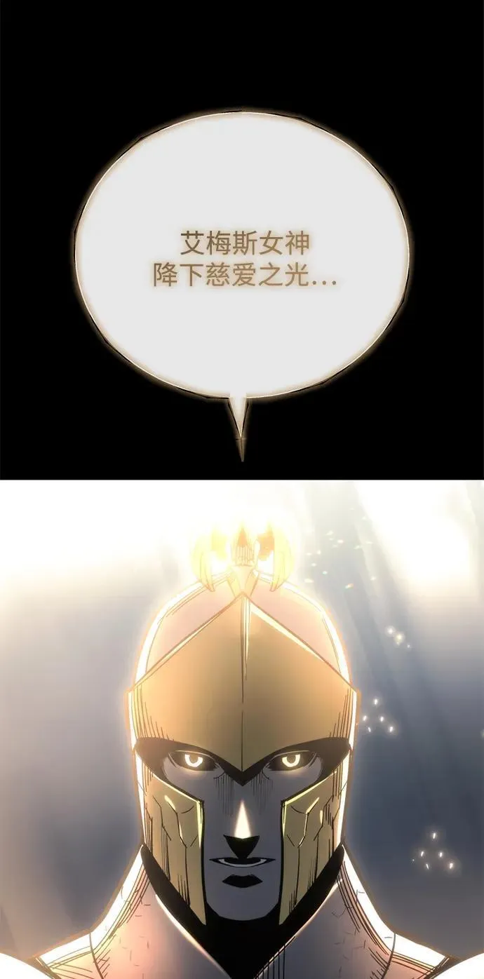 第30话 第4页